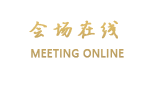 南昌胜高国际酒店